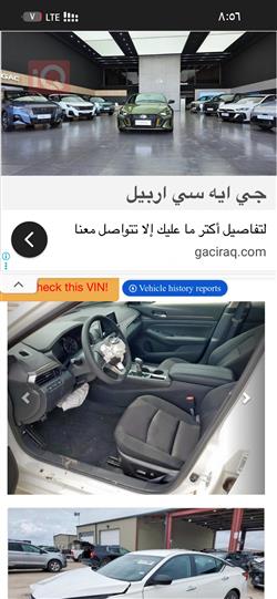 نيسان ألتيما